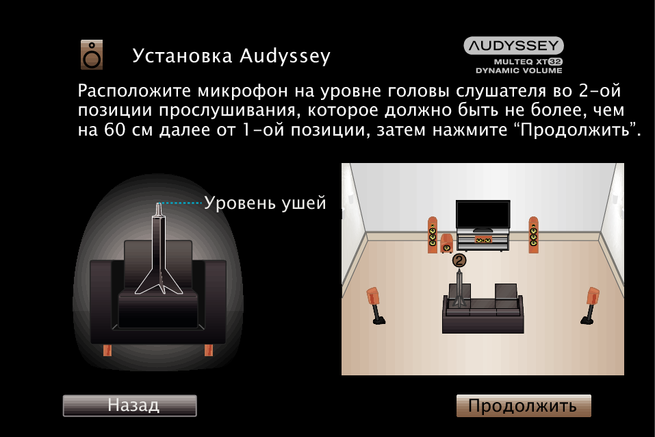 GUI Audyssey8 A85N